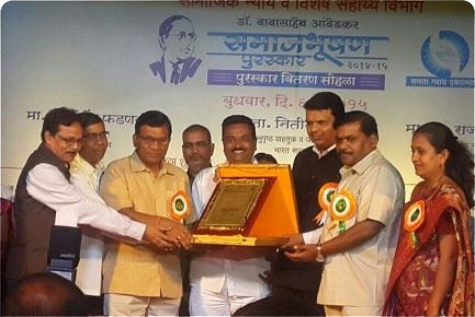 Apang kalyan sanstha Pune