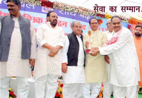 Vandan punarvas evam anusandhan sanstha Jabalpur