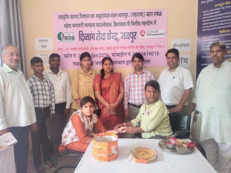 रक्षाबंधन समारोह