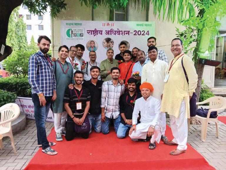 राष्ट्रीय अधिवेशन 08 और 09 जून 2024